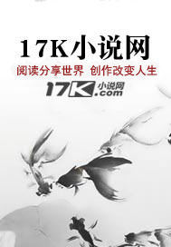 反戈温柔乡